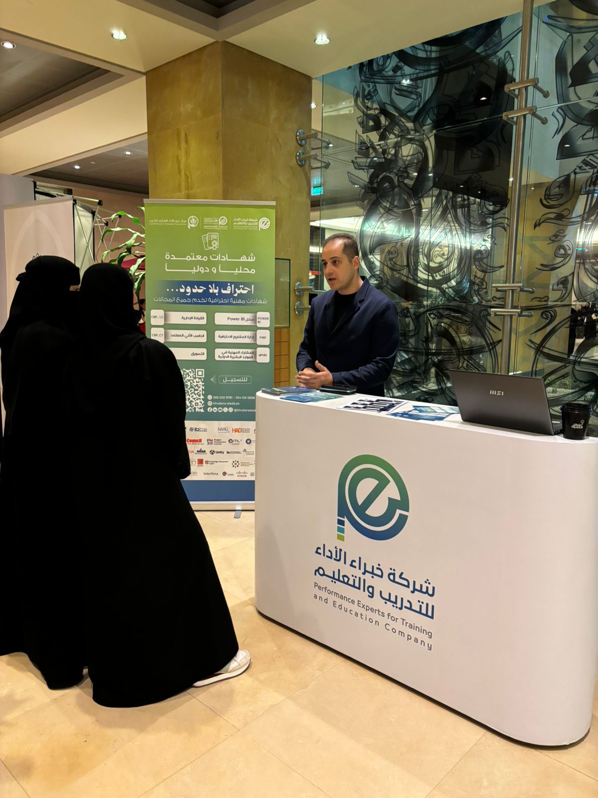 صورة الزيارة